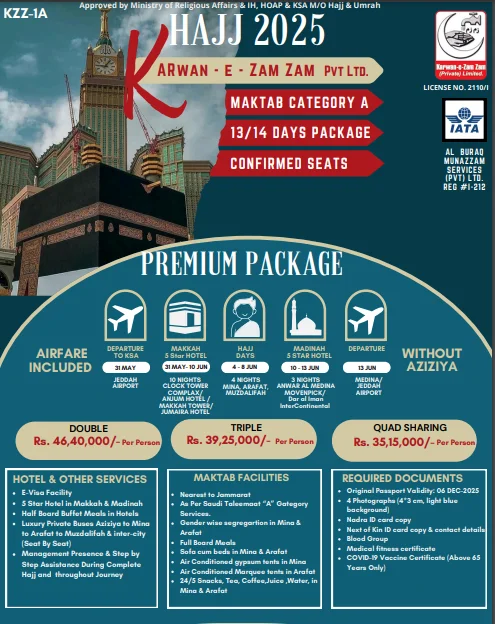 Pakistan Hajj Package