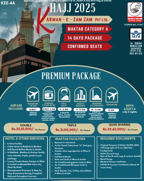 Pakistan Hajj Package