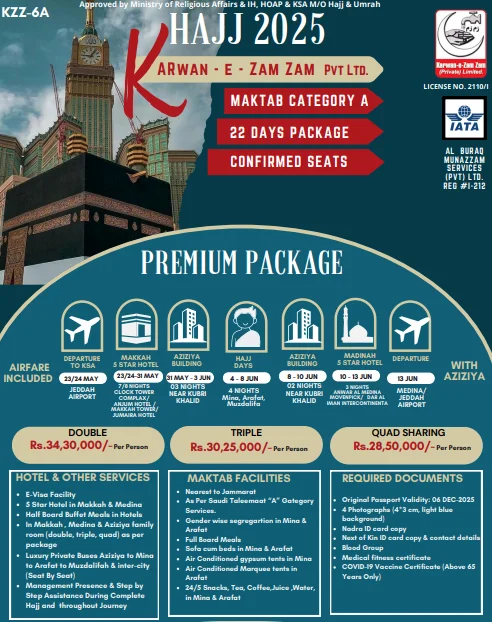 Pakistan Hajj Package