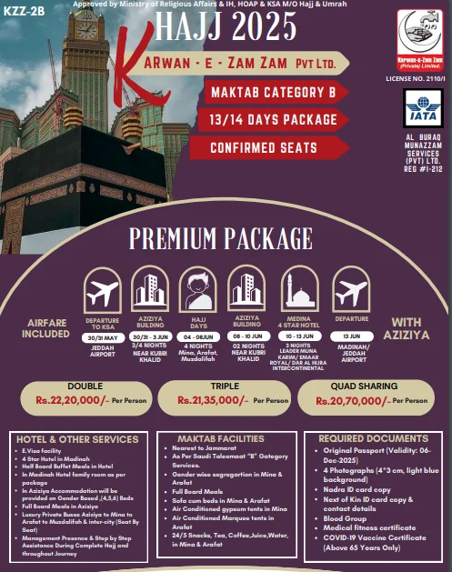 Pakistan Hajj Package