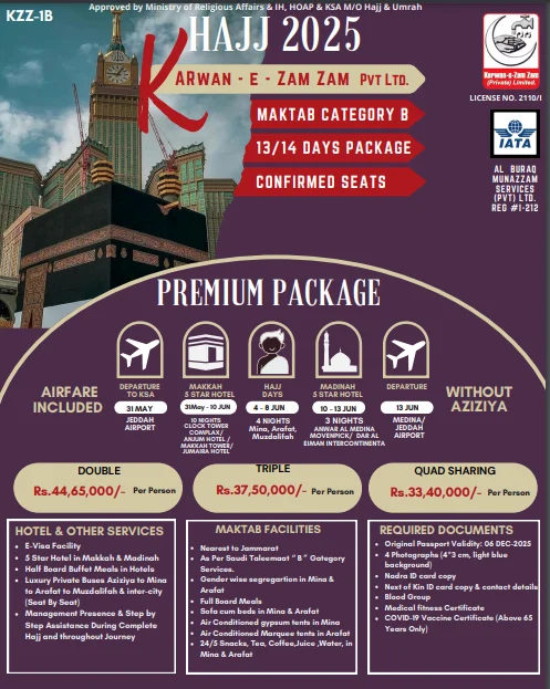 Pakistan Hajj Package