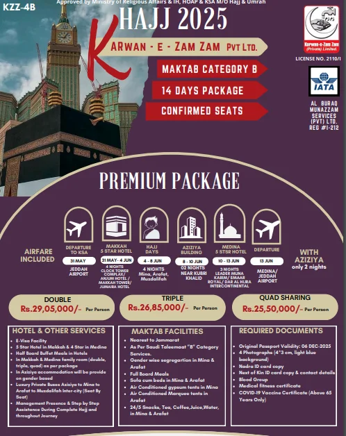 Pakistan Hajj Package