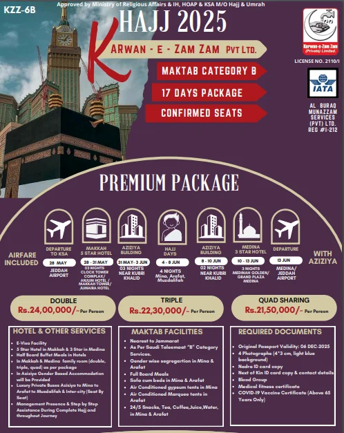 Pakistan Hajj Package