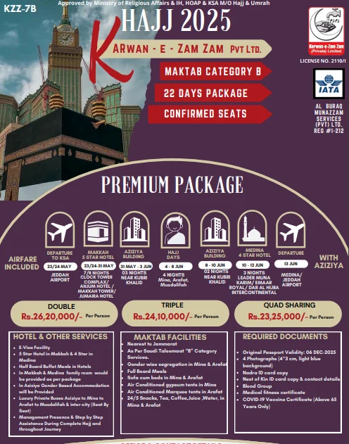 Pakistan Hajj Package