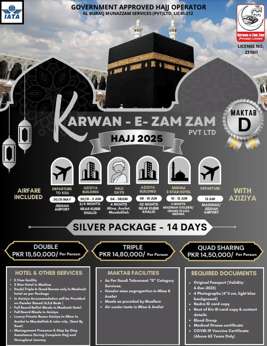 Pakistan Hajj Package