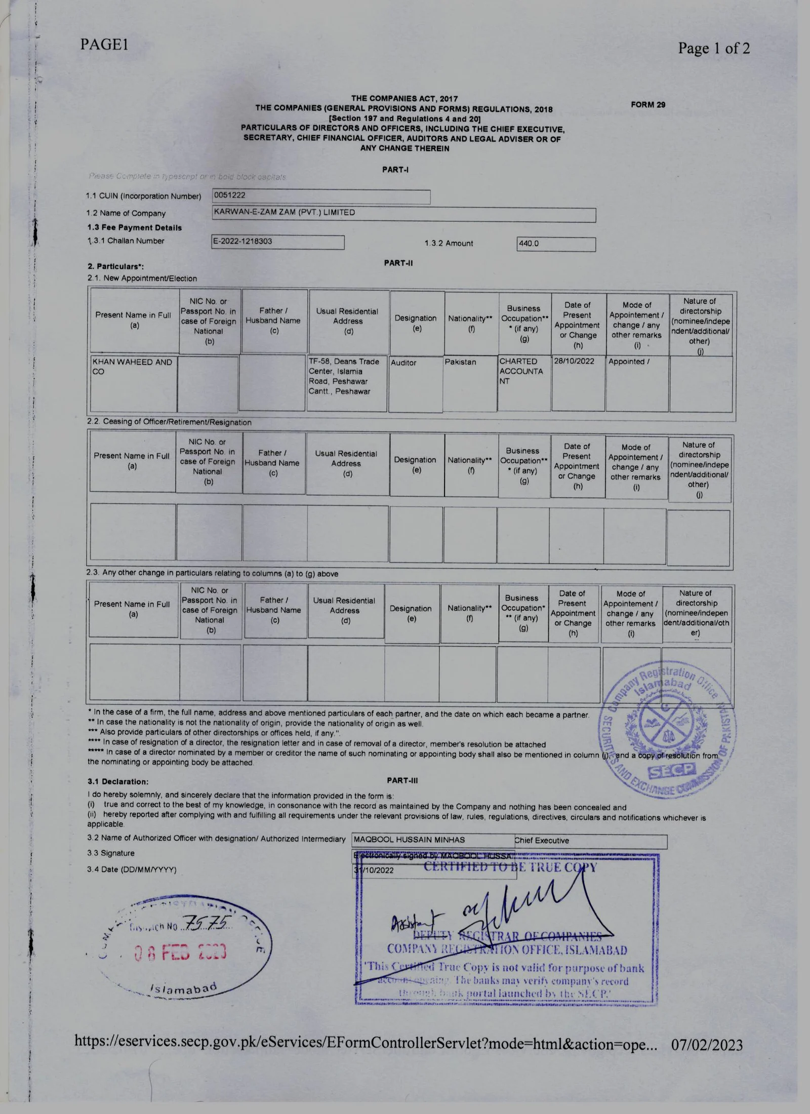 DTS License 2