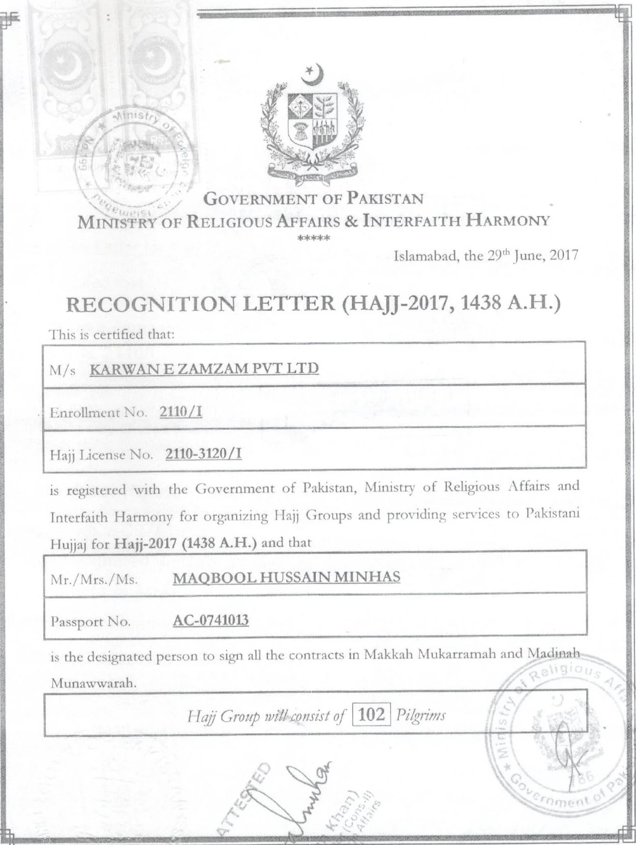 Recognition Letter 2017