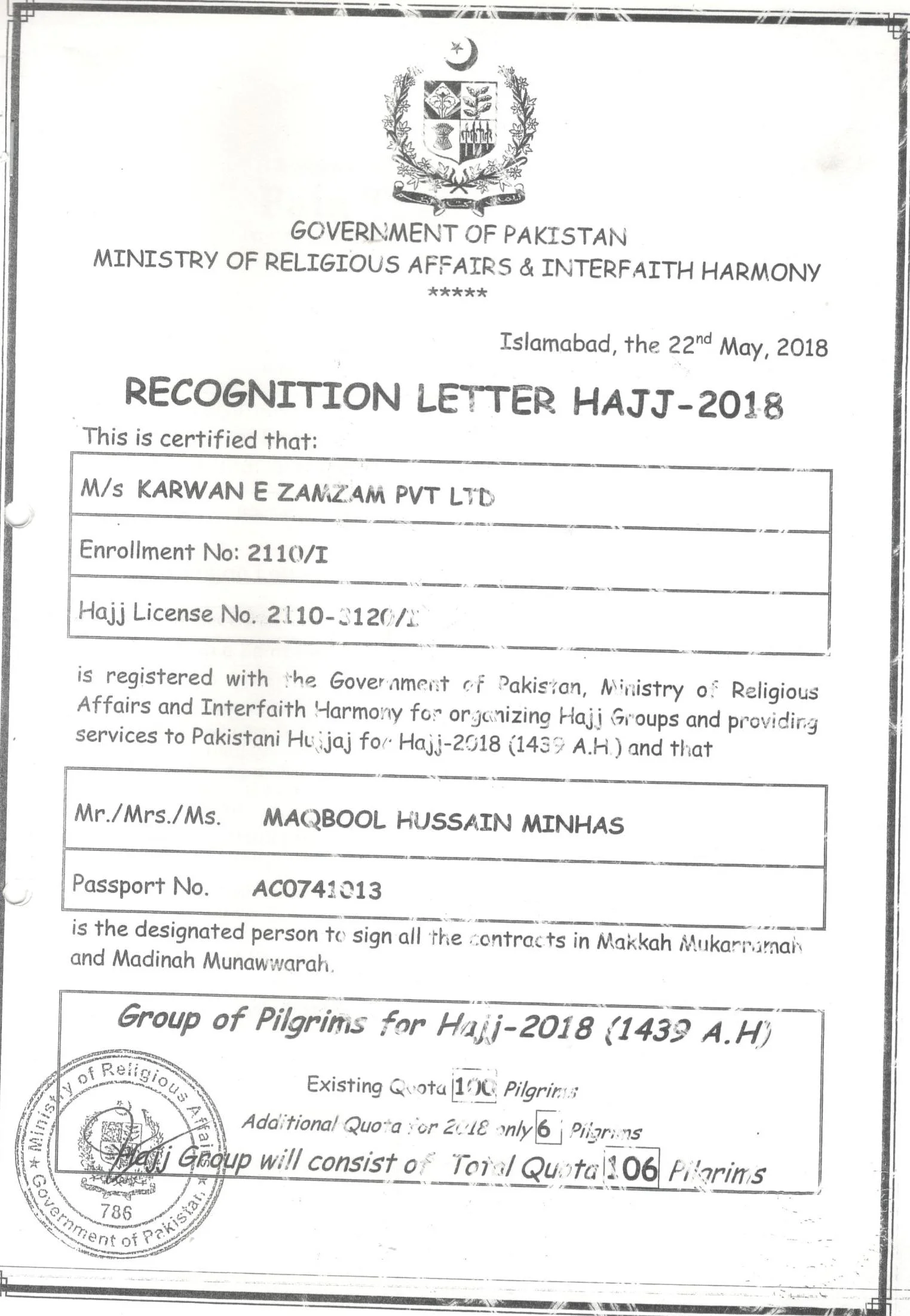 Recognition Letter 2018