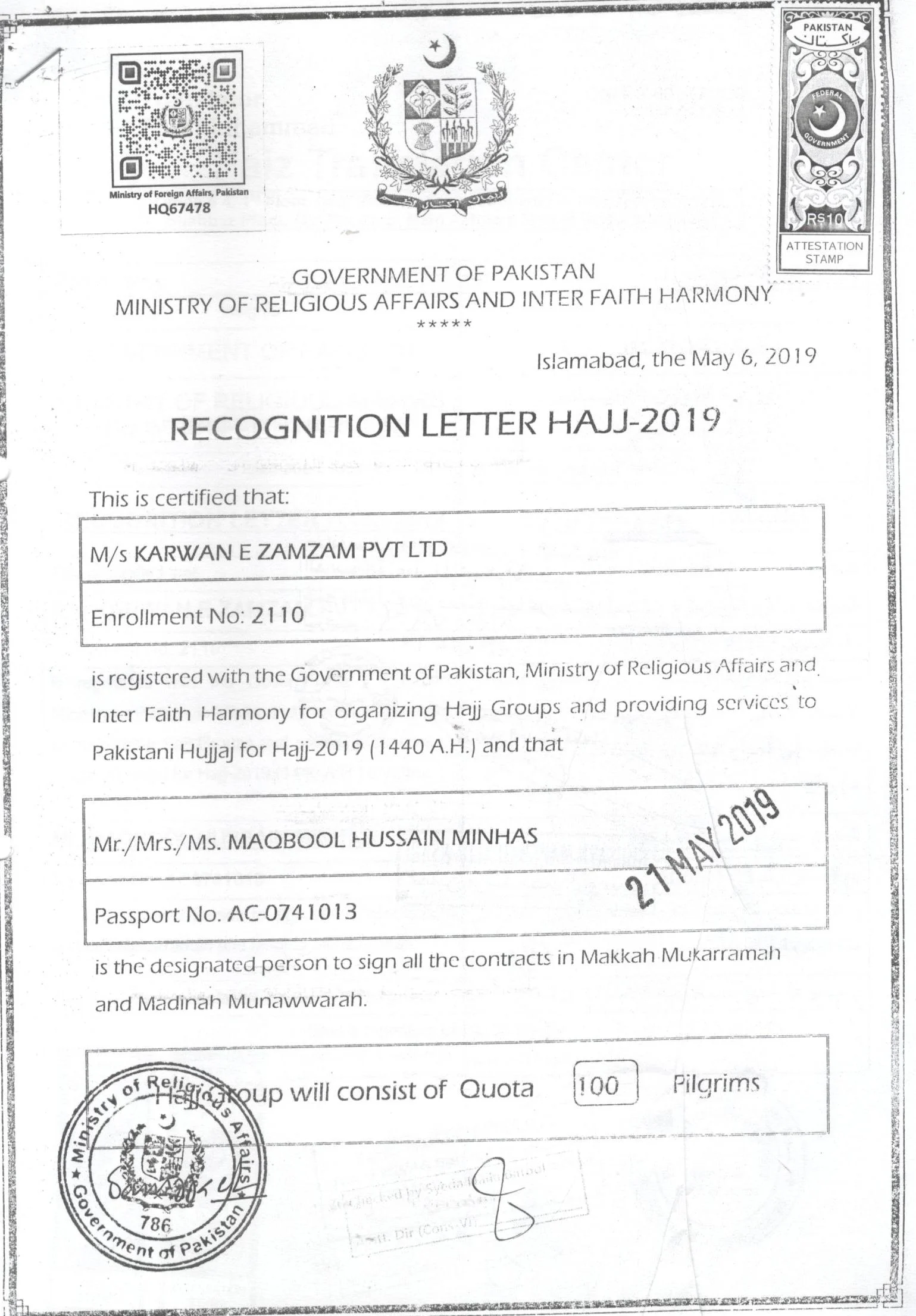Recognition Letter 2019