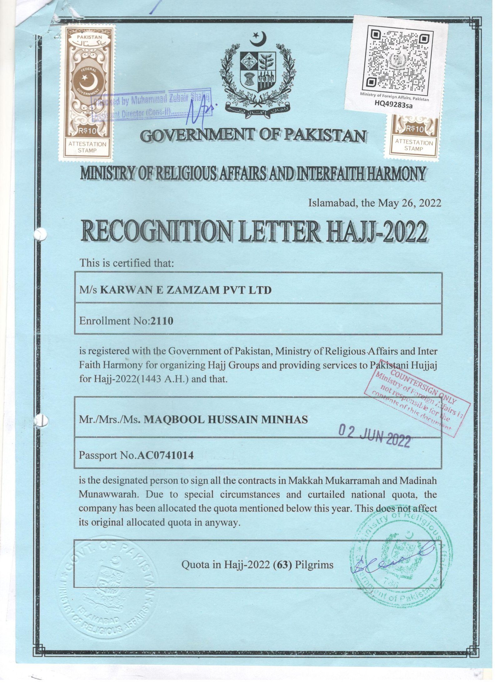 Recognition Letter 2022