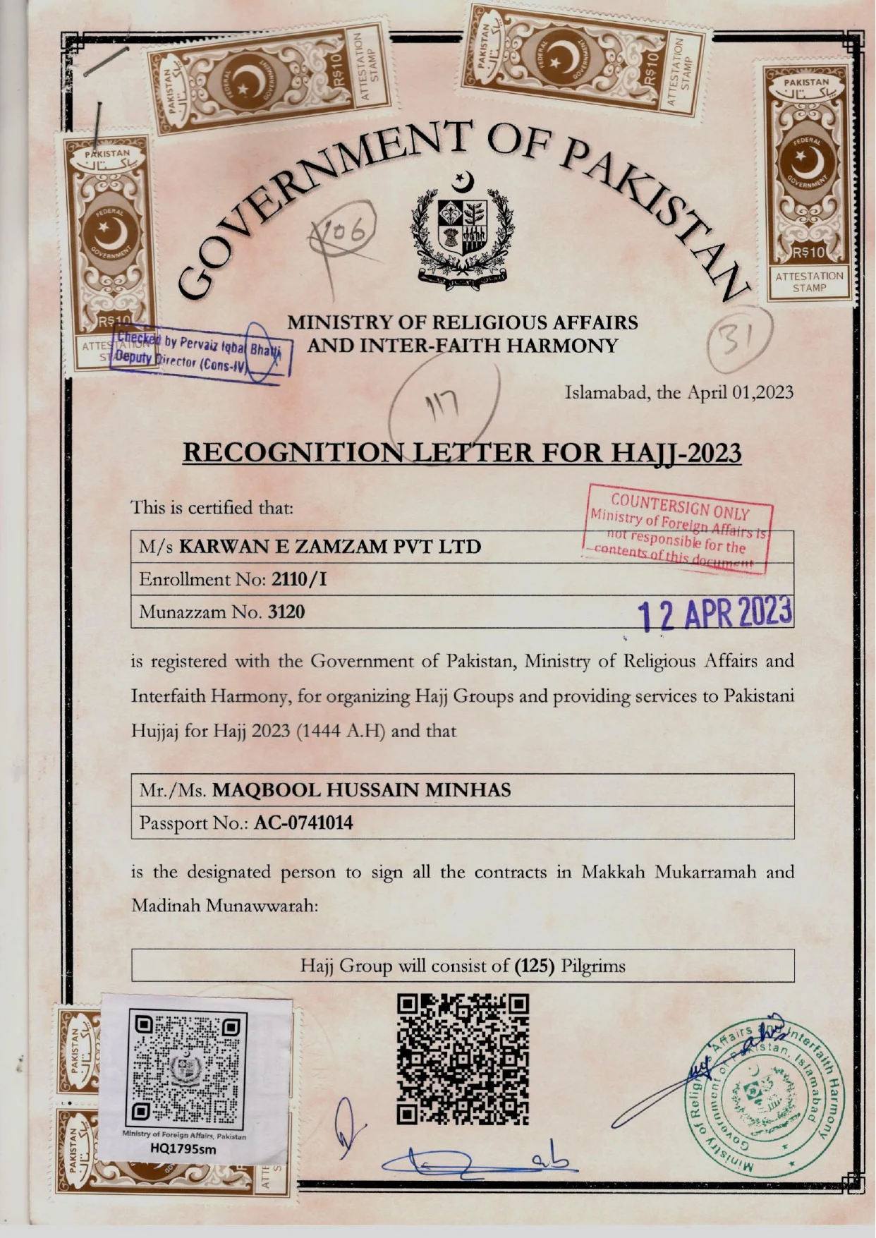 Recognition Letter 2023