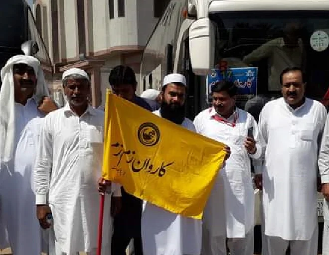 Hajj Pilgrims