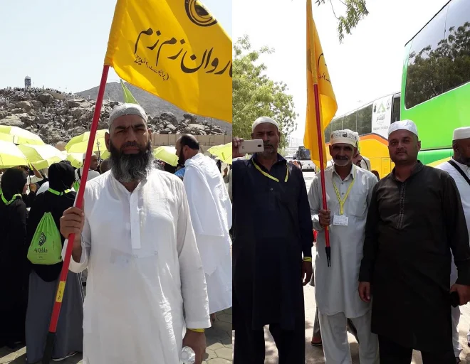 Hajj Pilgrims